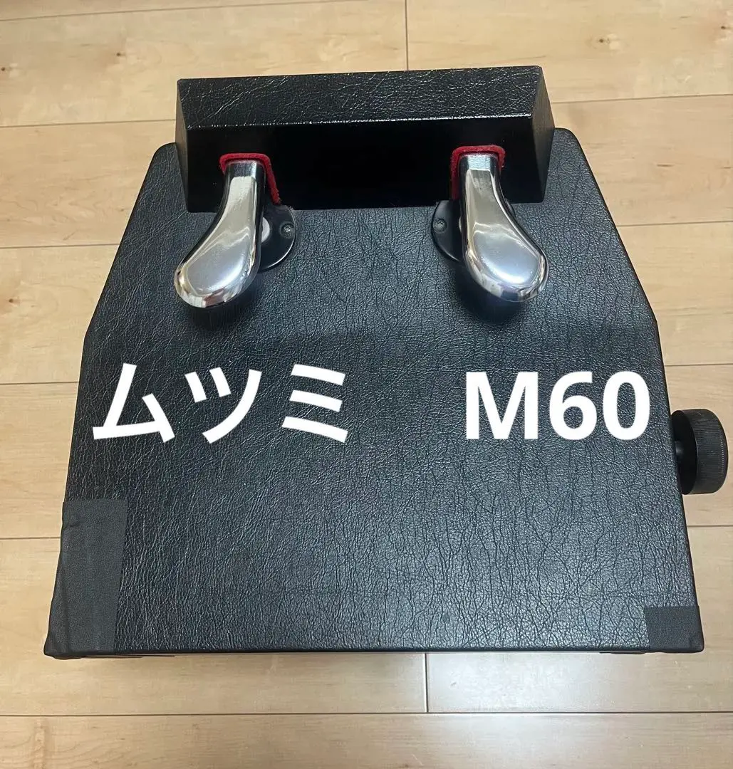 2026年最新】ピアノ補助ペダル m 60の人気アイテム - メルカリ