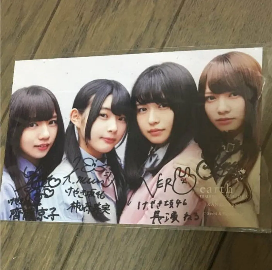 2026年最新】柿崎芽実サインの人気アイテム - メルカリ