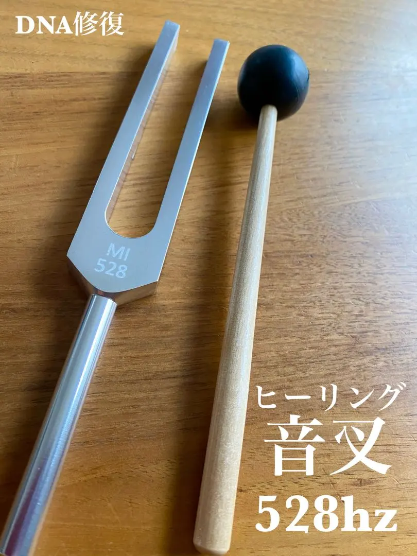 2026年最新】マドモアゼル愛 周波数の人気アイテム - メルカリ