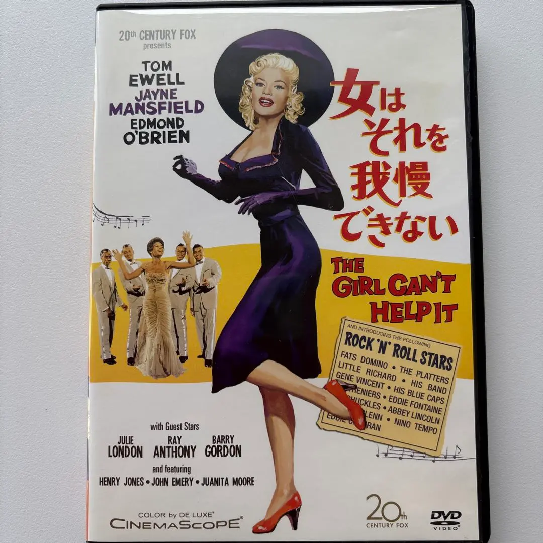 2026年最新】ジェーンマンスフィールドの人気アイテム - メルカリ