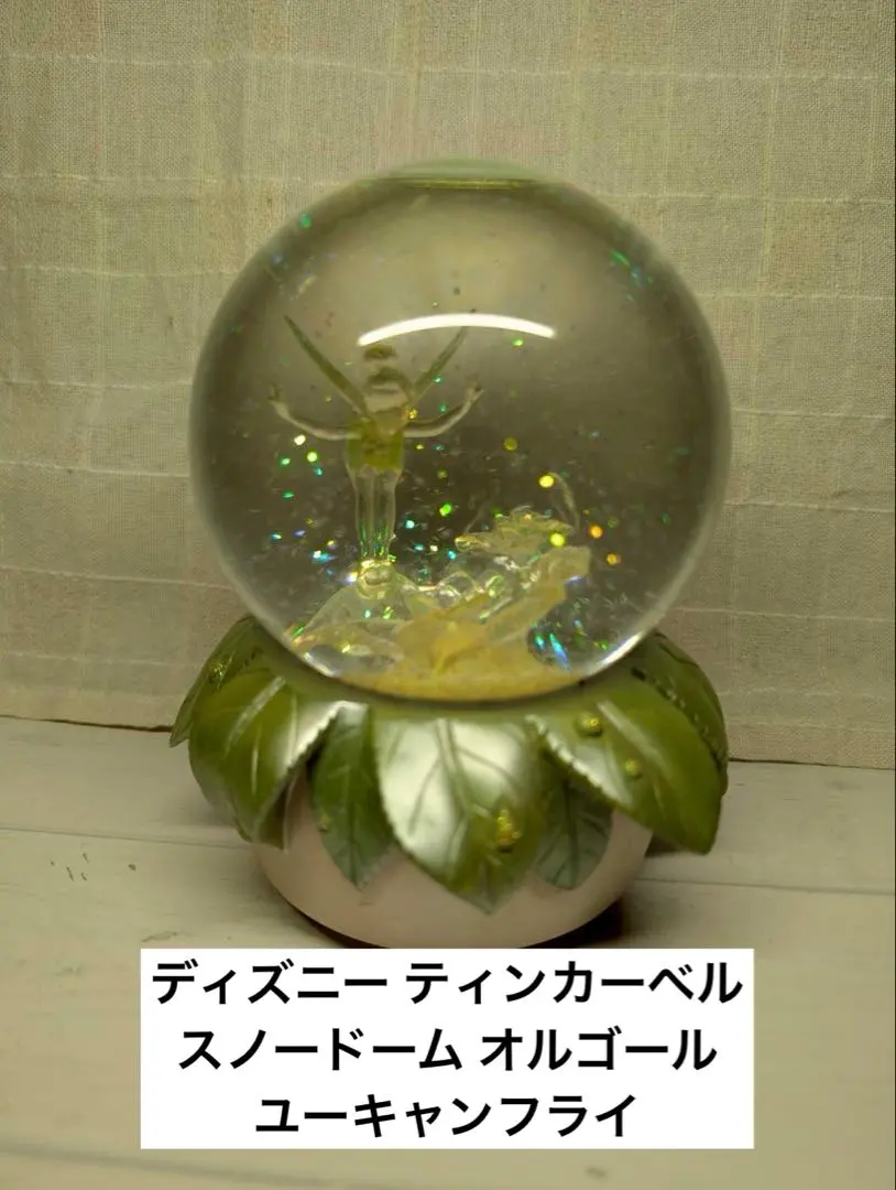 2026年最新】ティンカーベル スノードームの人気アイテム - メルカリ