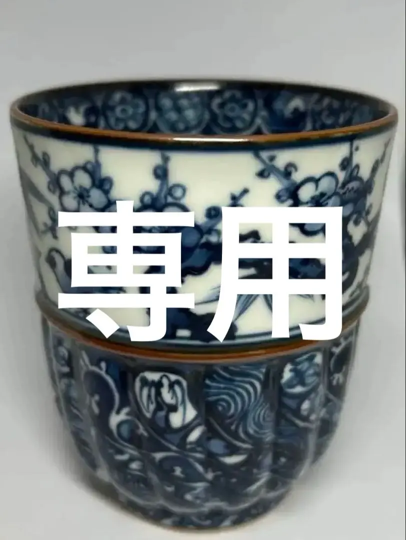 2026年最新】加藤利昌の人気アイテム - メルカリ