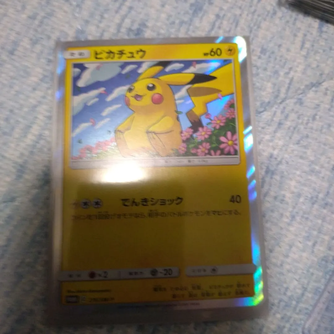 2026年最新】トイザらス限定 イーブイgx対戦トリプルスターターセット