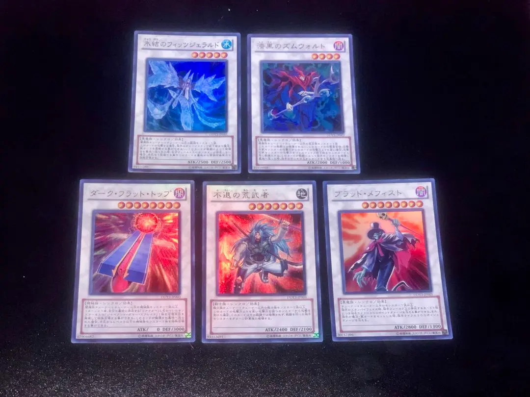 2026年最新】デュエルディスク遊星の人気アイテム - メルカリ