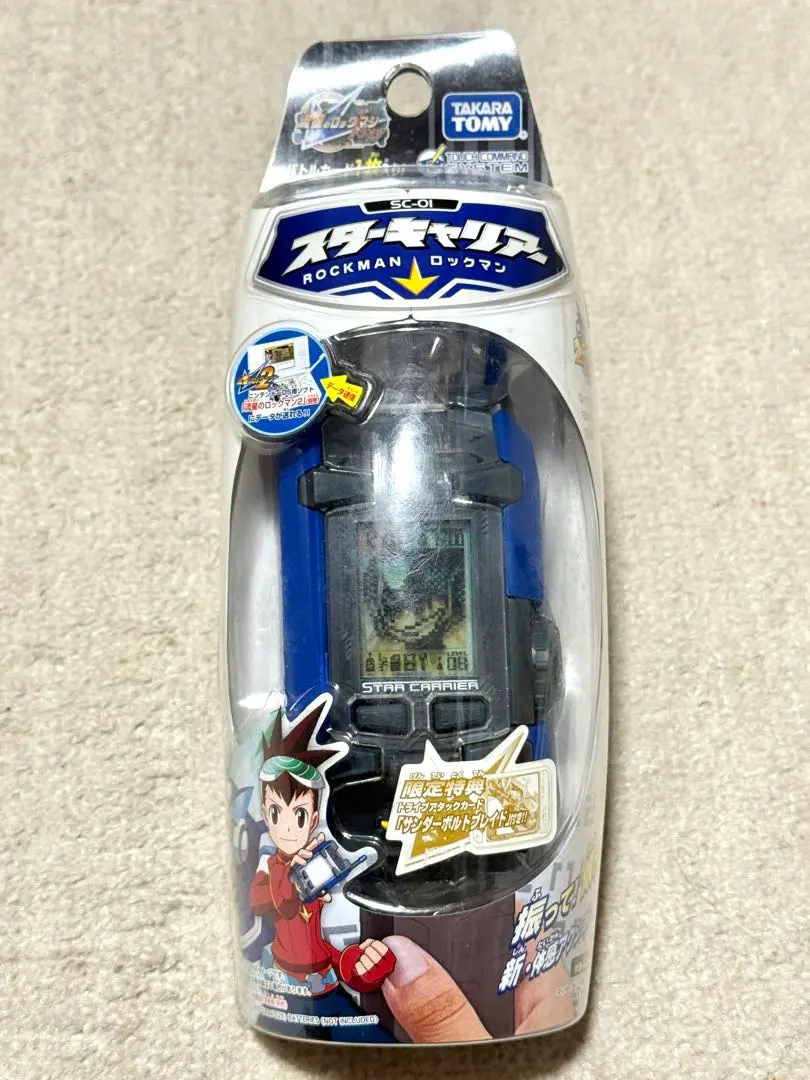 2026年最新】流星のロックマン フィギュアの人気アイテム - メルカリ