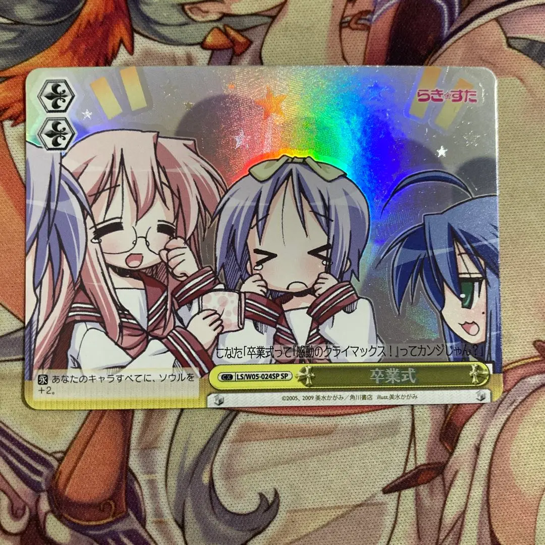 2026年最新】ヴァイス らきすたの人気アイテム - メルカリ