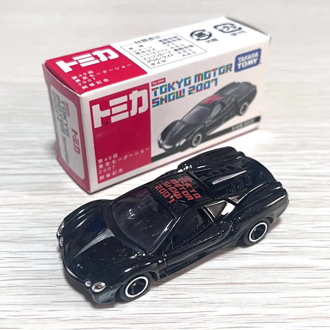 2026年最新】トミカ光岡自動車の人気アイテム - メルカリ