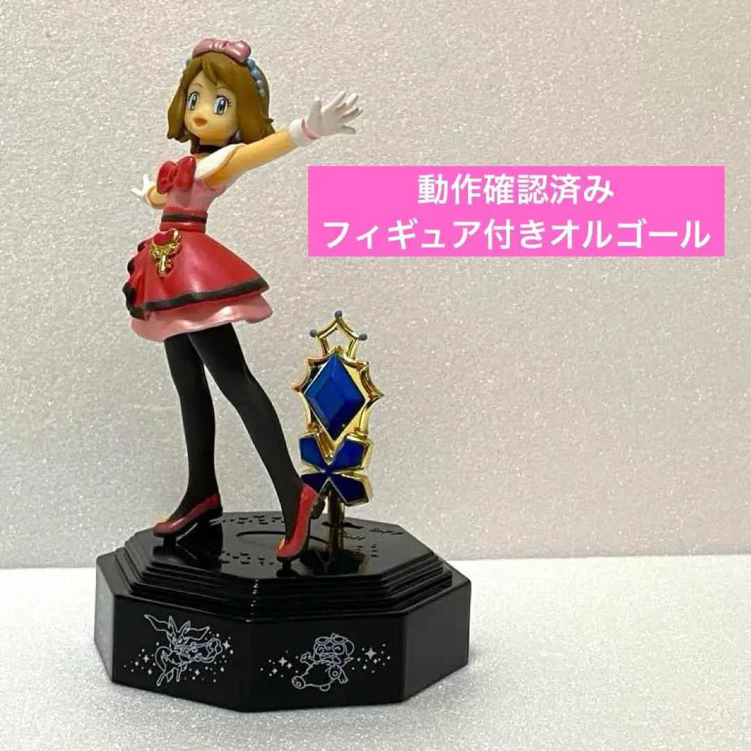 2026年最新】セレナのステージ ポケットモンスターXYの人気アイテム