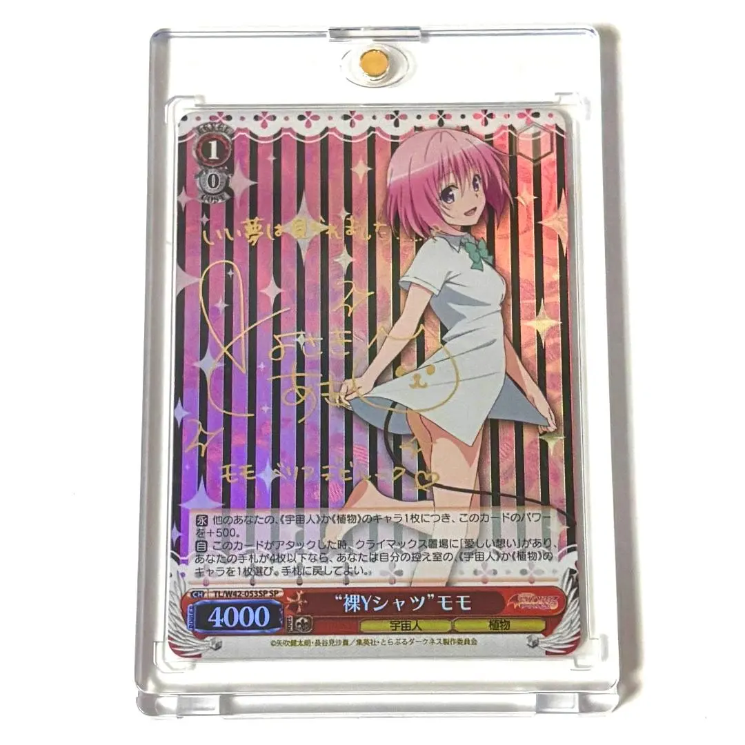 2026年最新】豊崎愛生 サインの人気アイテム - メルカリ