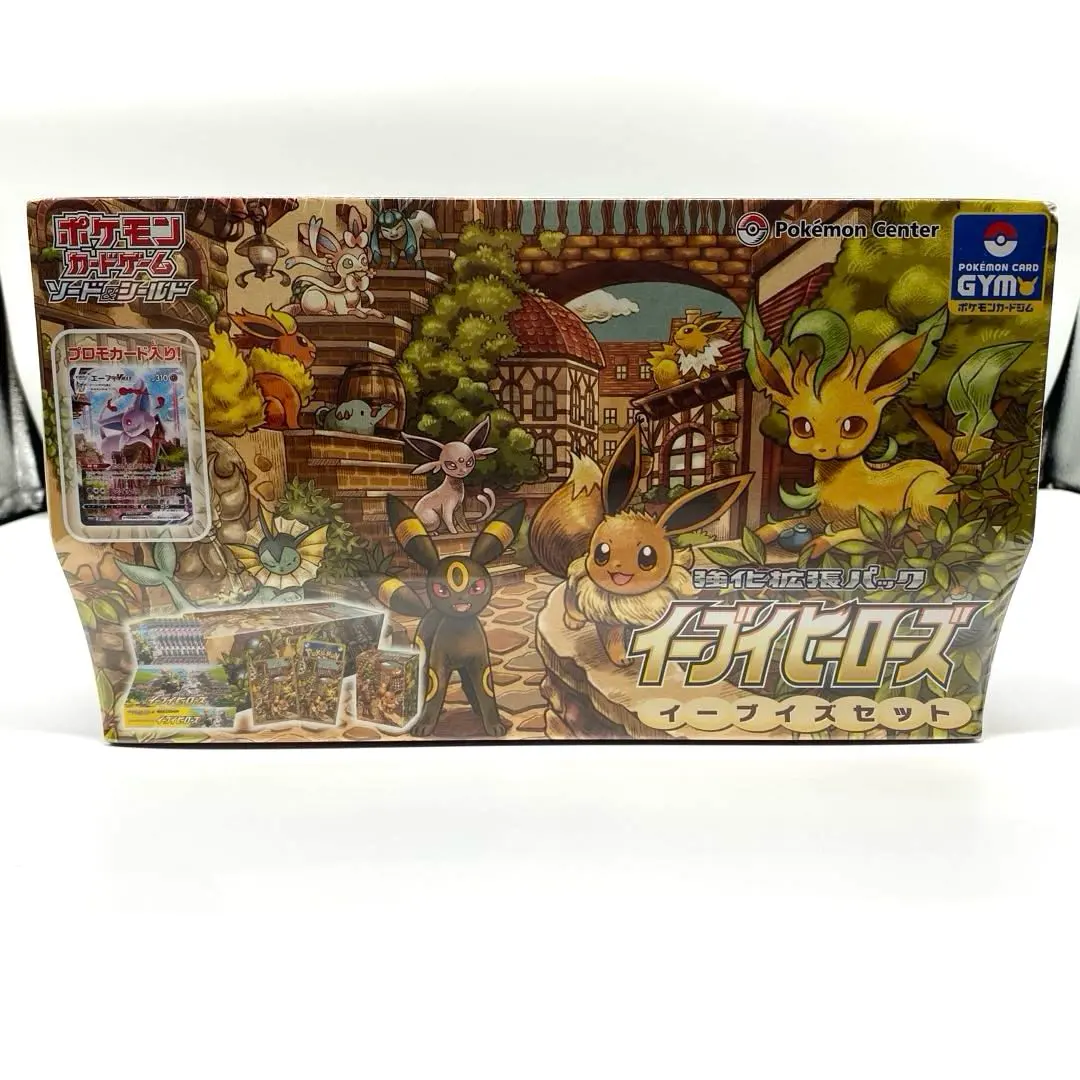 2026年最新】イーブイヒーローズイーブイズセットの人気アイテム