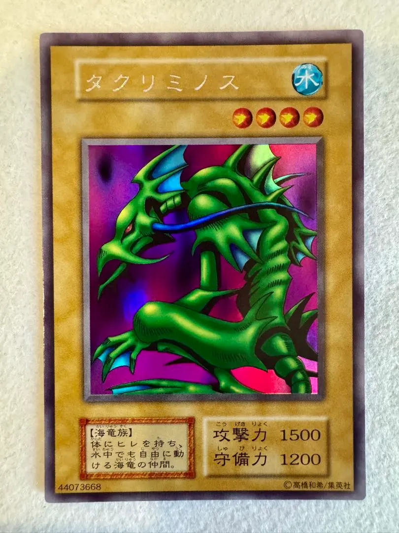 2026年最新】メタルドラゴン エラーの人気アイテム - メルカリ