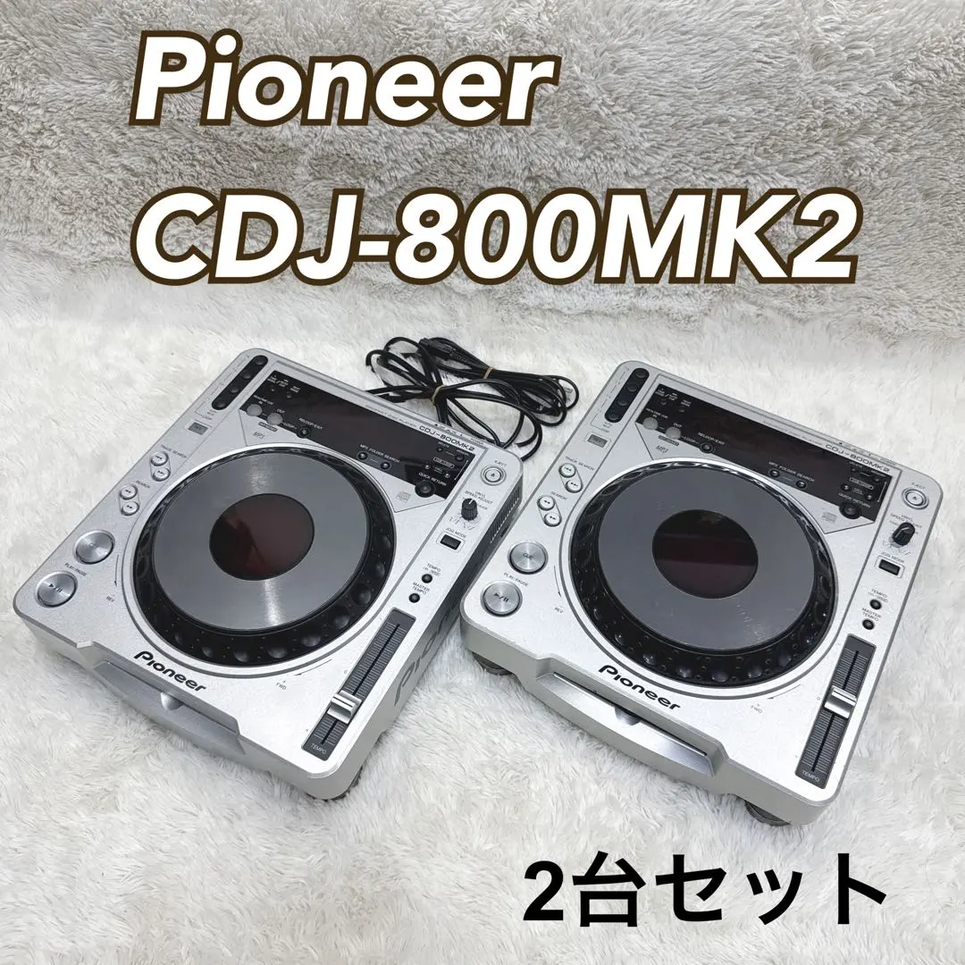 2026年最新】cdj 800mk2の人気アイテム - メルカリ