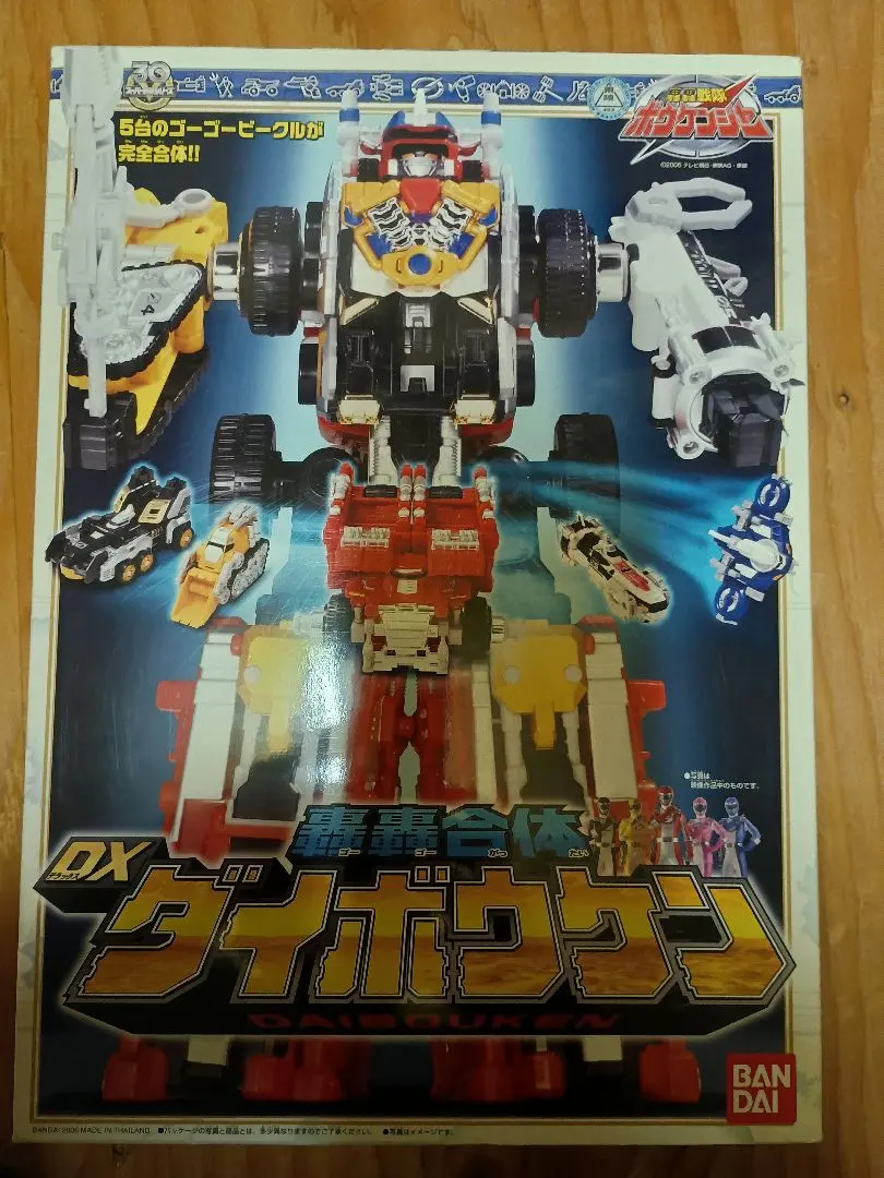 2026年最新】DXアルティメットダイボウケンの人気アイテム - メルカリ