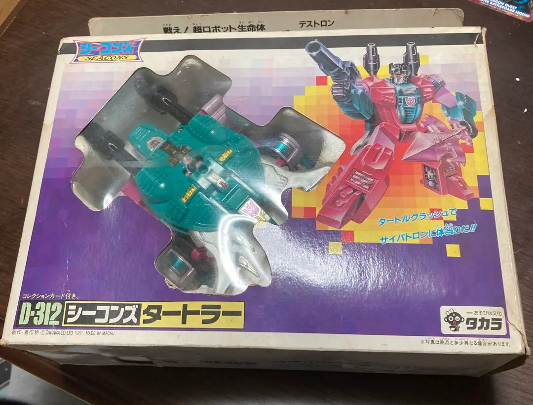 2026年最新】シーコンズの人気アイテム - メルカリ