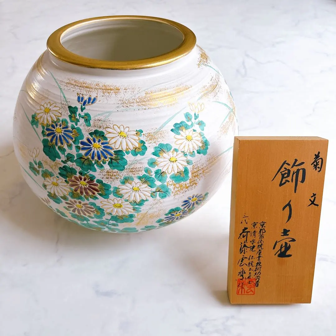 2026年最新】斉藤雲楽の人気アイテム - メルカリ