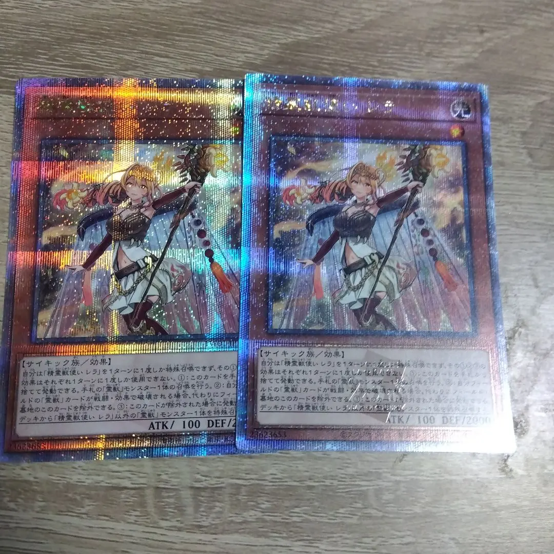 2026年最新】精霊獣使い レラ 25thの人気アイテム - メルカリ