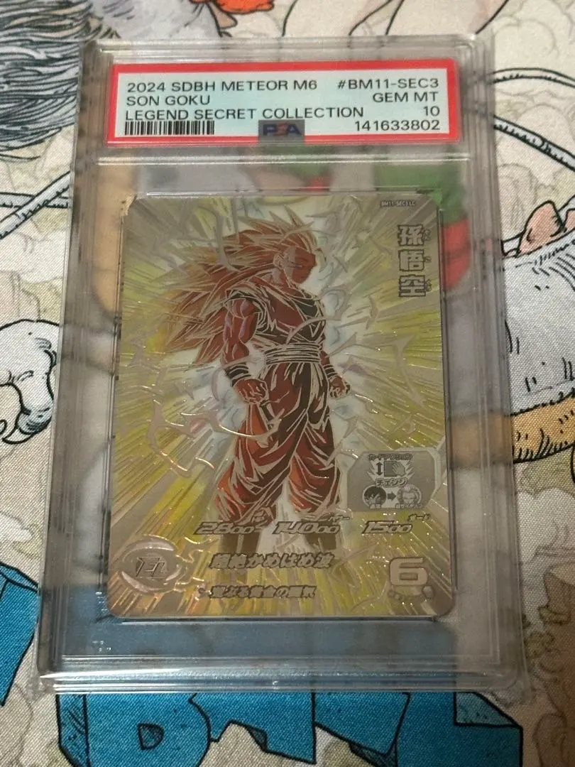 2026年最新】bm11-sec3 psaの人気アイテム - メルカリ