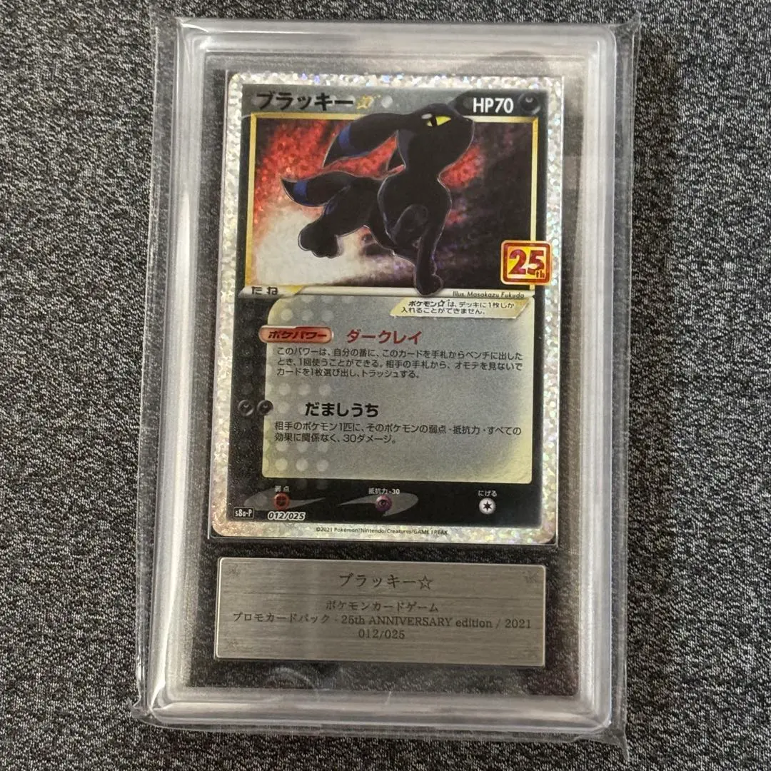 2026年最新】ラッキーAR psa10の人気アイテム - メルカリ