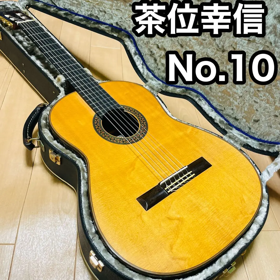 2026年最新】茶位幸信 no.の人気アイテム - メルカリ