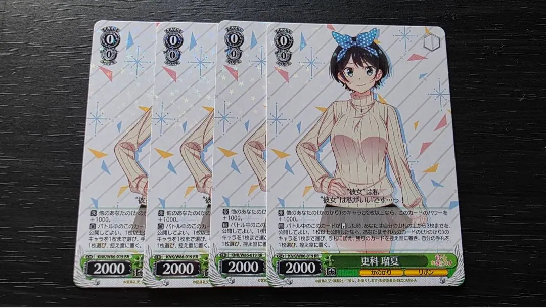 2026年最新】更科瑠夏 ヴァイスの人気アイテム - メルカリ