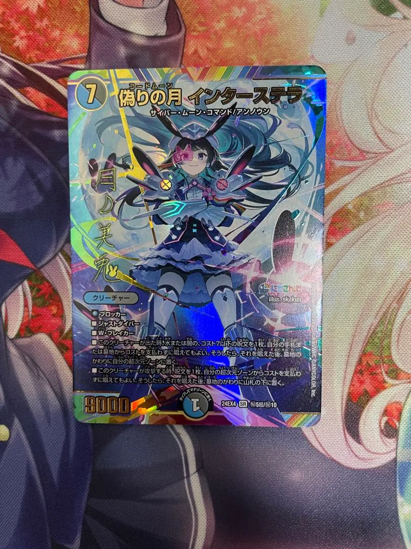 2026年最新】インターステラサイン入りシークレットカードの人気