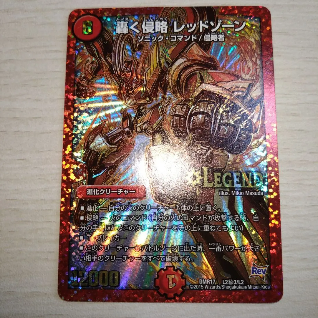 2026年最新】轟く侵略 シークレットの人気アイテム - メルカリ