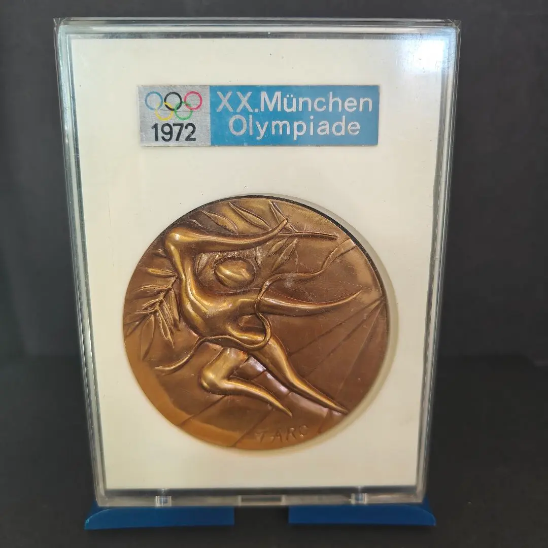 2026年最新】岡本太郎 ミュンヘンオリンピックの人気アイテム - メルカリ