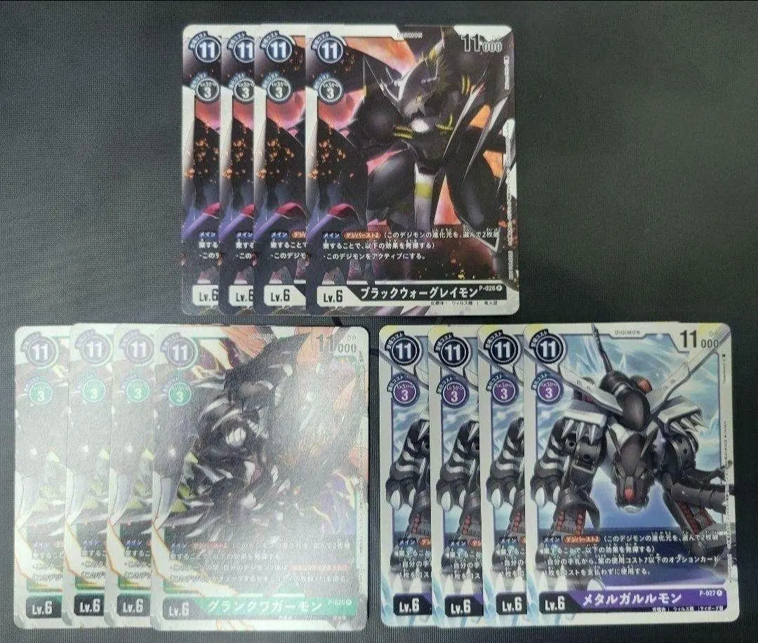 2026年最新】ブラックメタルガルルモンの人気アイテム - メルカリ