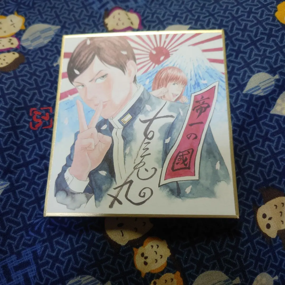 2026年最新】古屋兎丸 サインの人気アイテム - メルカリ