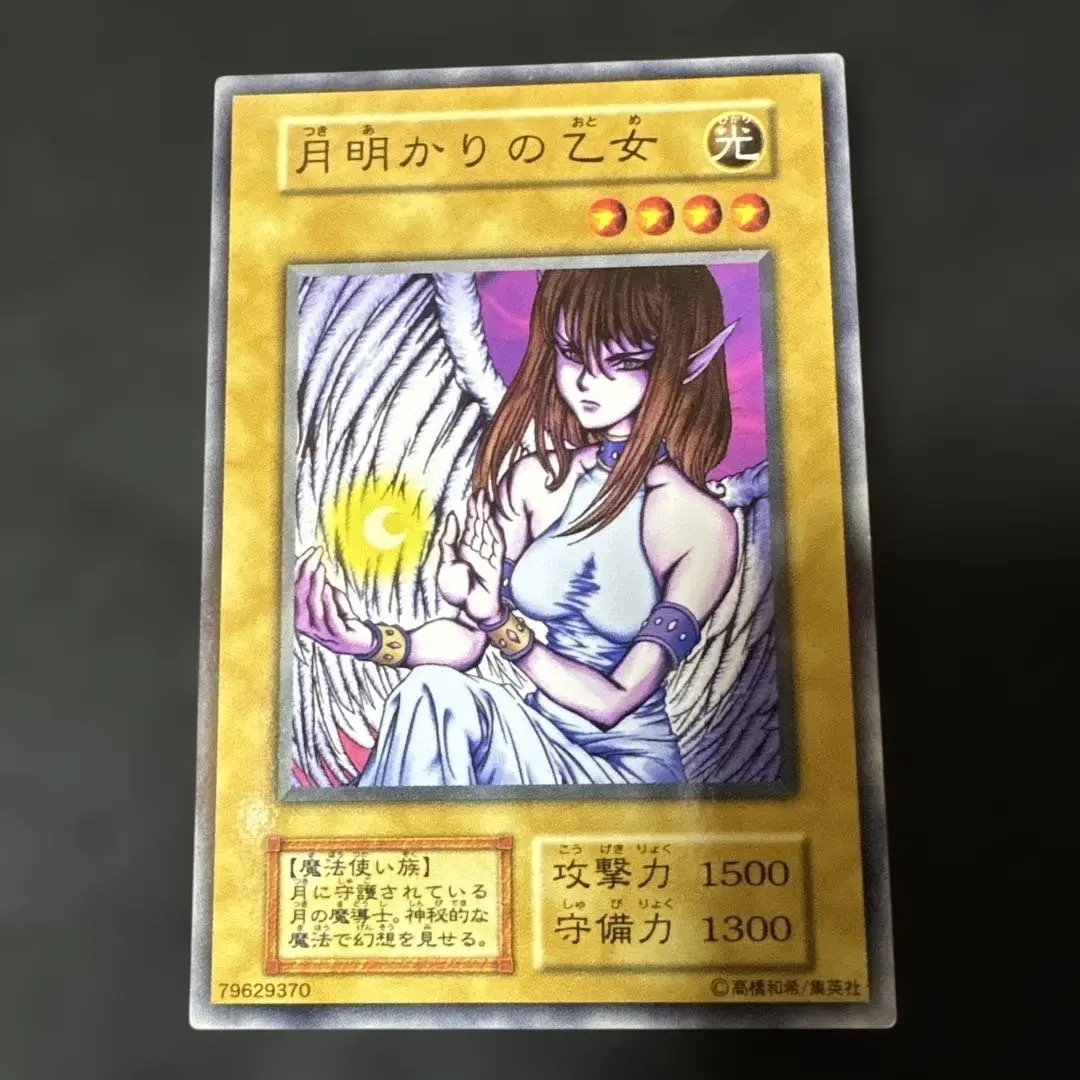 2026年最新】美しき魔物使いの人気アイテム - メルカリ