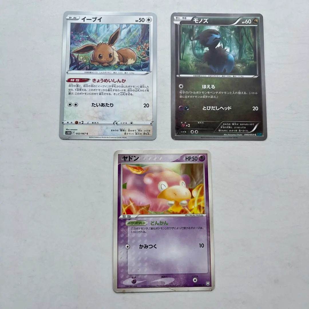 2026年最新】sowsowイラストの人気アイテム - メルカリ