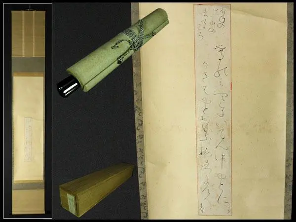 2026年最新】大田垣蓮月の人気アイテム - メルカリ