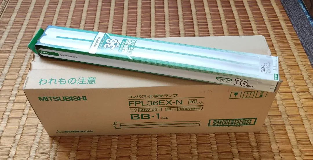 2026年最新】三菱 FPL36EX-N コンパクト蛍光灯の人気アイテム - メルカリ