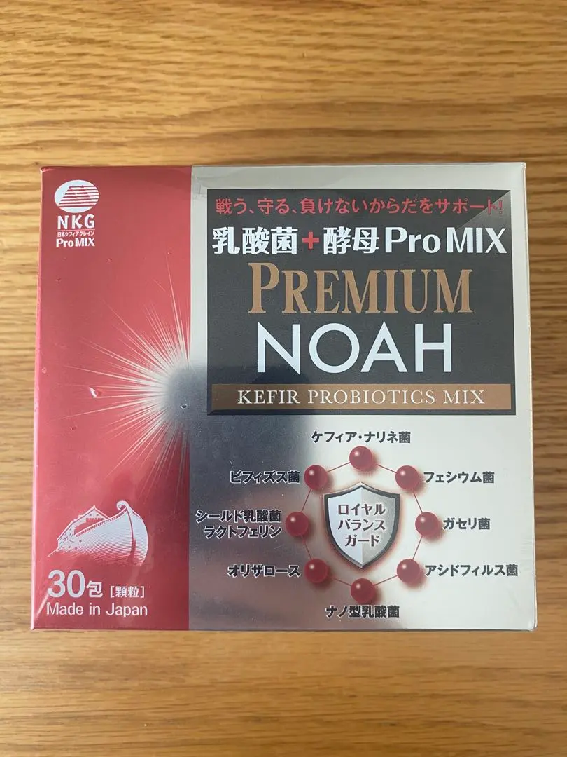 2026年最新】promix乳酸菌の人気アイテム - メルカリ