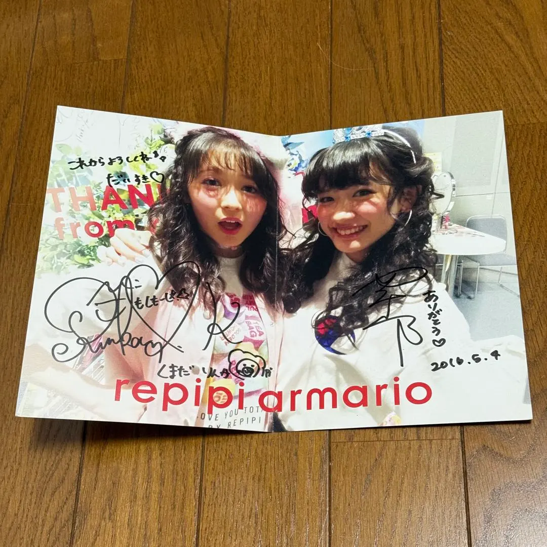 2026年最新】永野芽郁 サインの人気アイテム - メルカリ