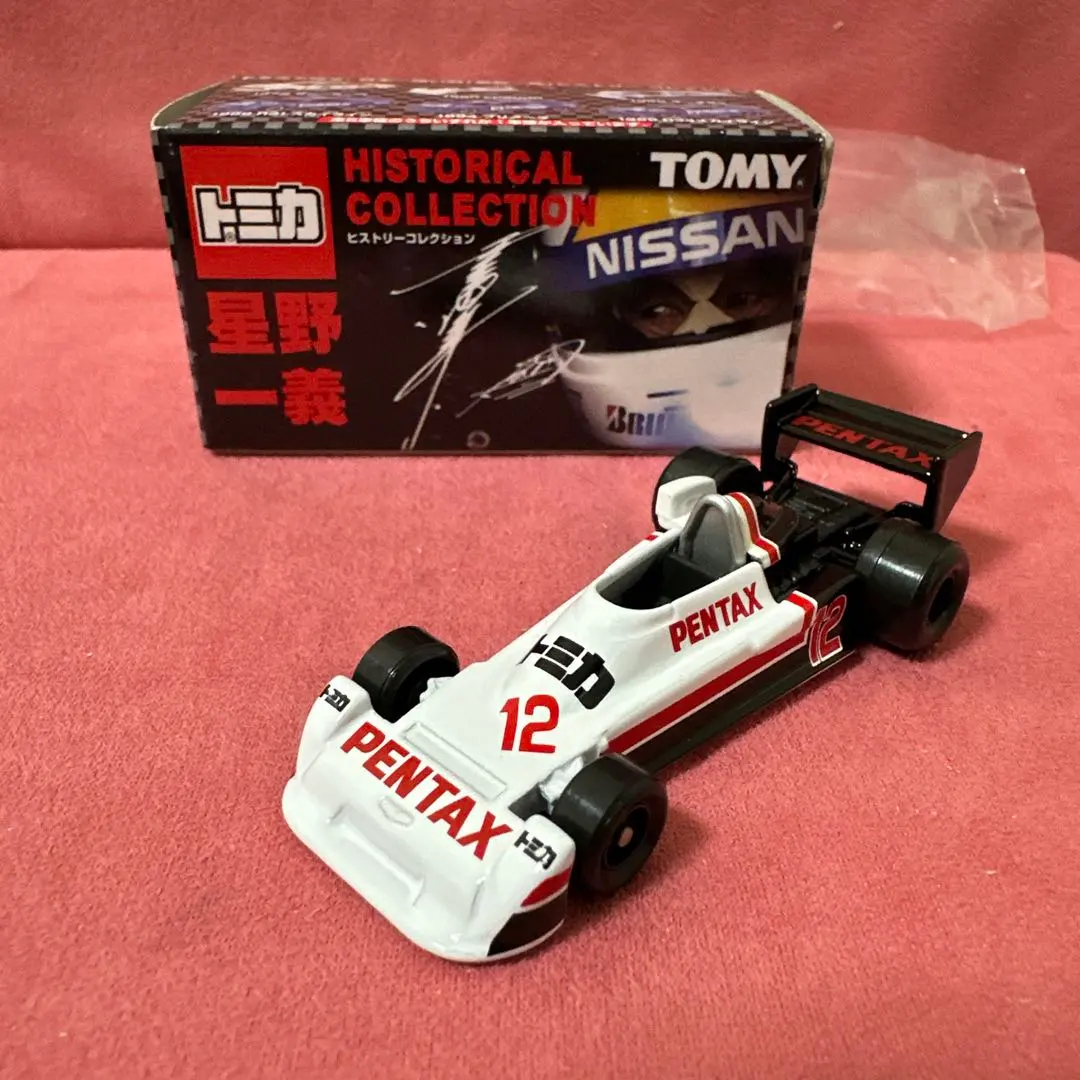 2026年最新】トミカ 星野一義の人気アイテム - メルカリ