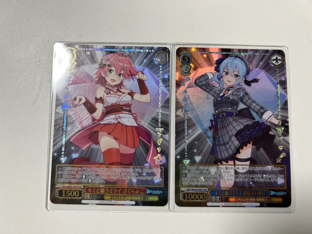 2026年最新】キミと願うミライ 星街すいせいの人気アイテム - メルカリ