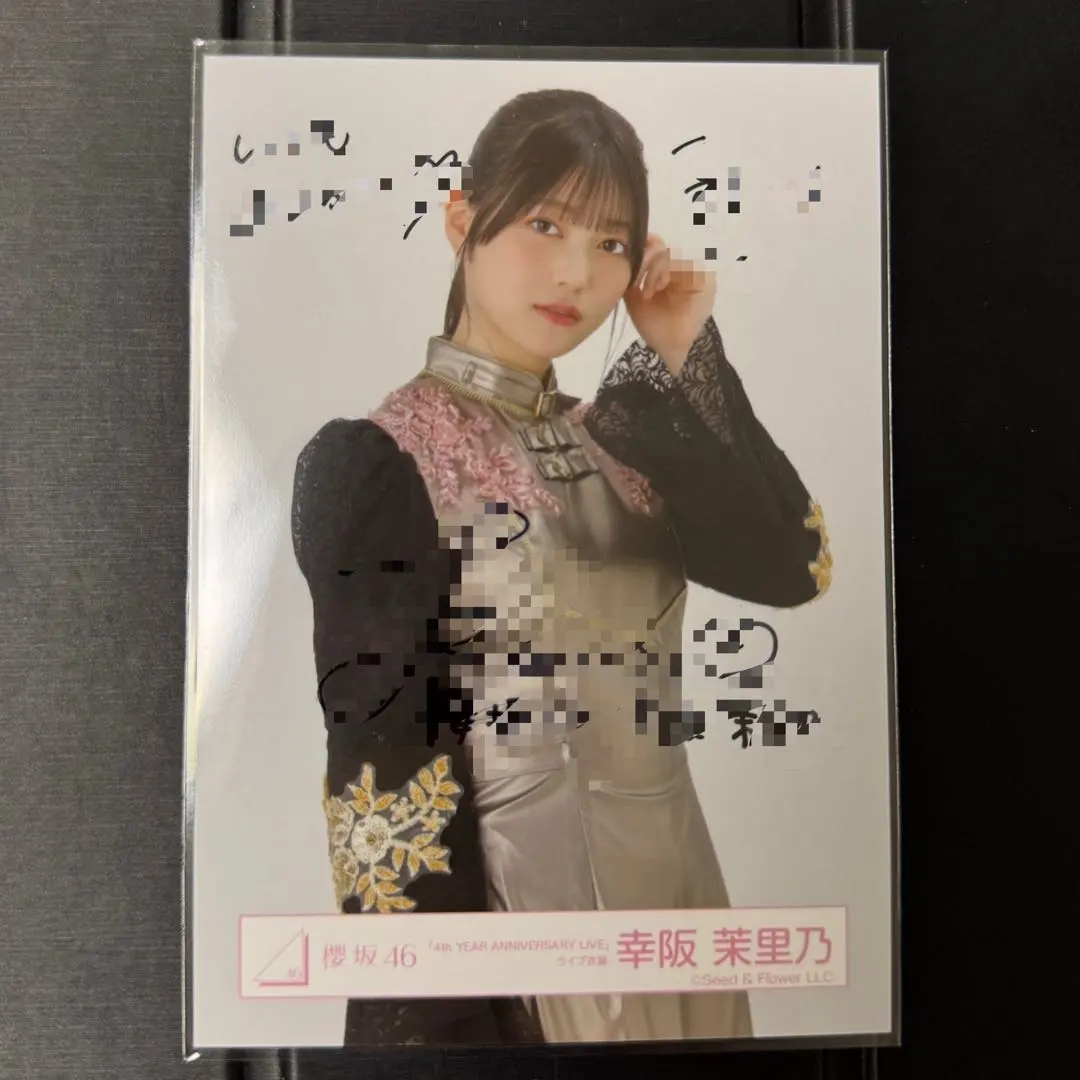 2026年最新】幸阪茉里乃 直筆の人気アイテム - メルカリ