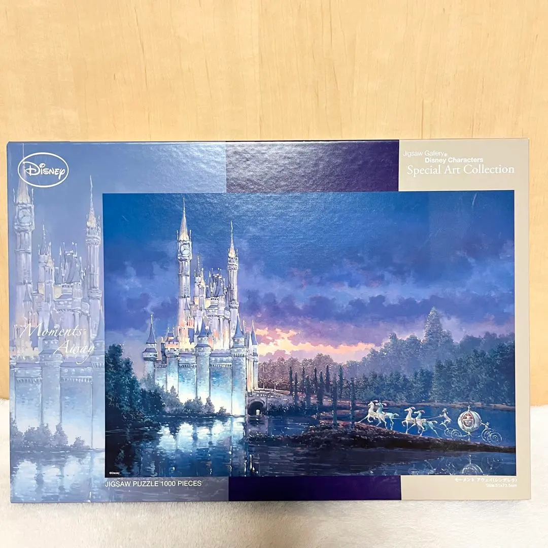 2026年最新】シンデレラ城 パズルの人気アイテム - メルカリ