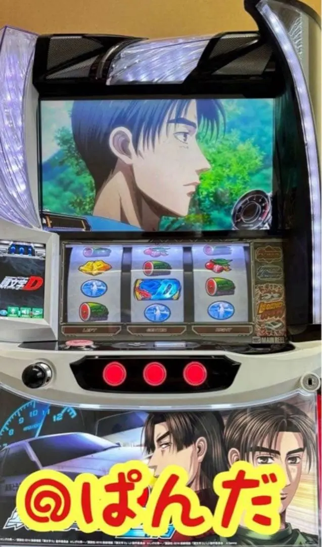 2026年最新】頭文字 d 実機の人気アイテム - メルカリ