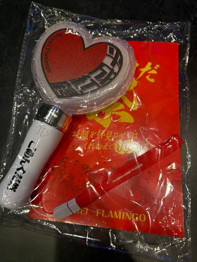 2026年最新】平成フラミンゴ ごめんくだ祭の人気アイテム - メルカリ