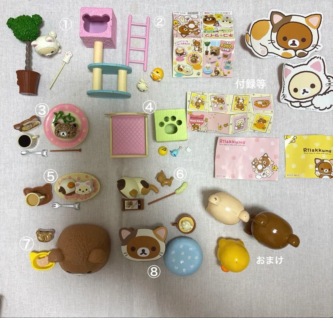 2026年最新】リラックマ のんびりネコカフェの人気アイテム - メルカリ