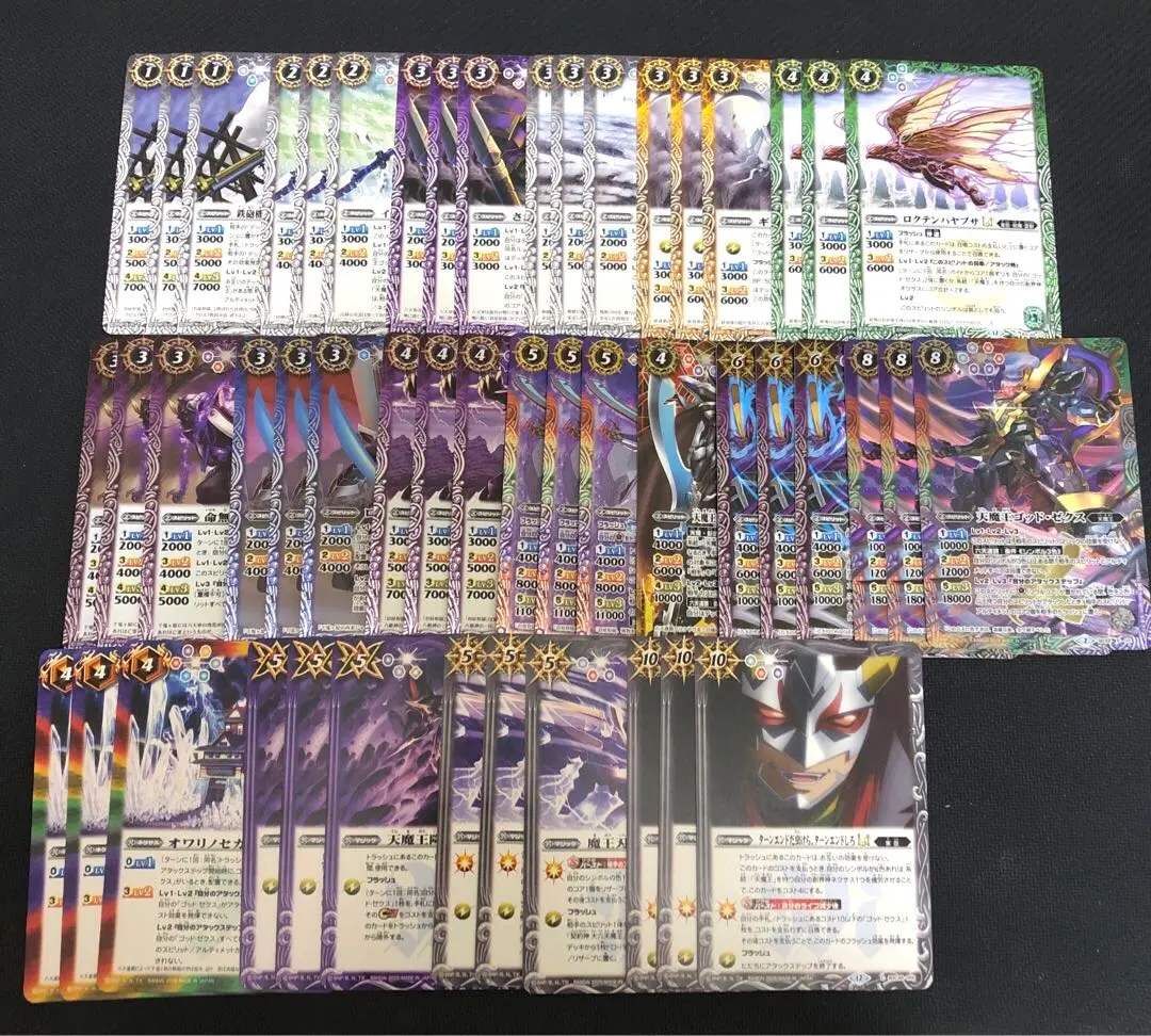 2026年最新】ゴッドゼクスデッキの人気アイテム - メルカリ