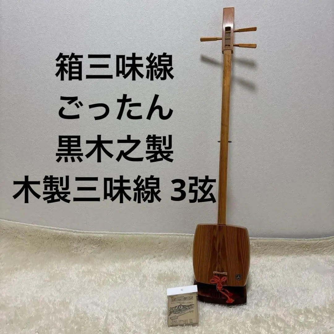 2026年最新】ゴッタンの人気アイテム - メルカリ