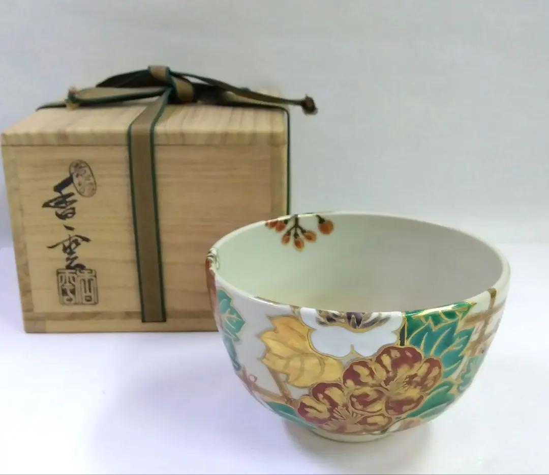 2026年最新】真葛焼 宮川香斎の人気アイテム - メルカリ