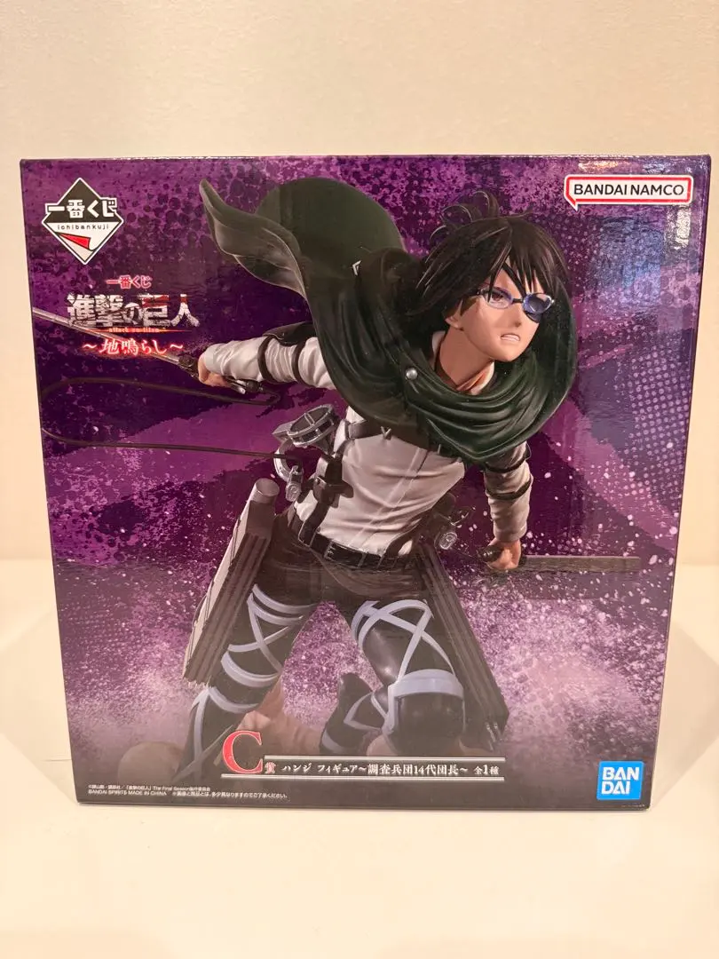 2026年最新】～調査兵団14代団長～の人気アイテム - メルカリ