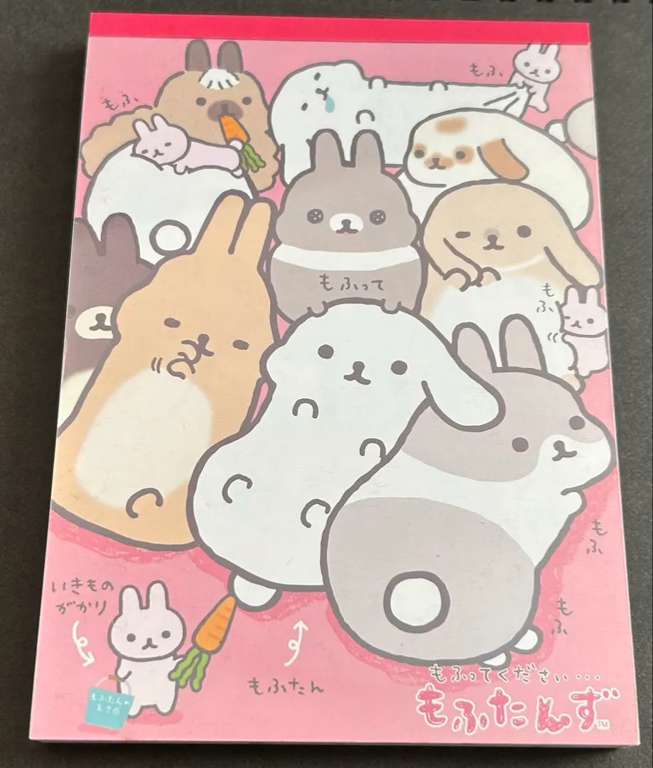 2026年最新】もふたんず サンエックスの人気アイテム - メルカリ