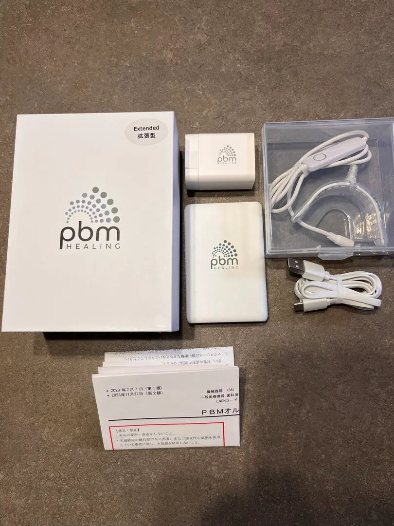 2026年最新】pbmヒーリングの人気アイテム - メルカリ