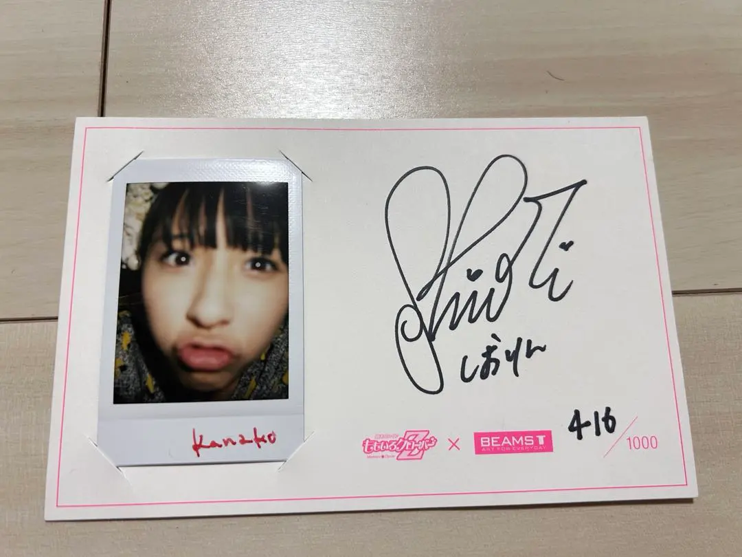 2026年最新】玉井詩織 サインの人気アイテム - メルカリ