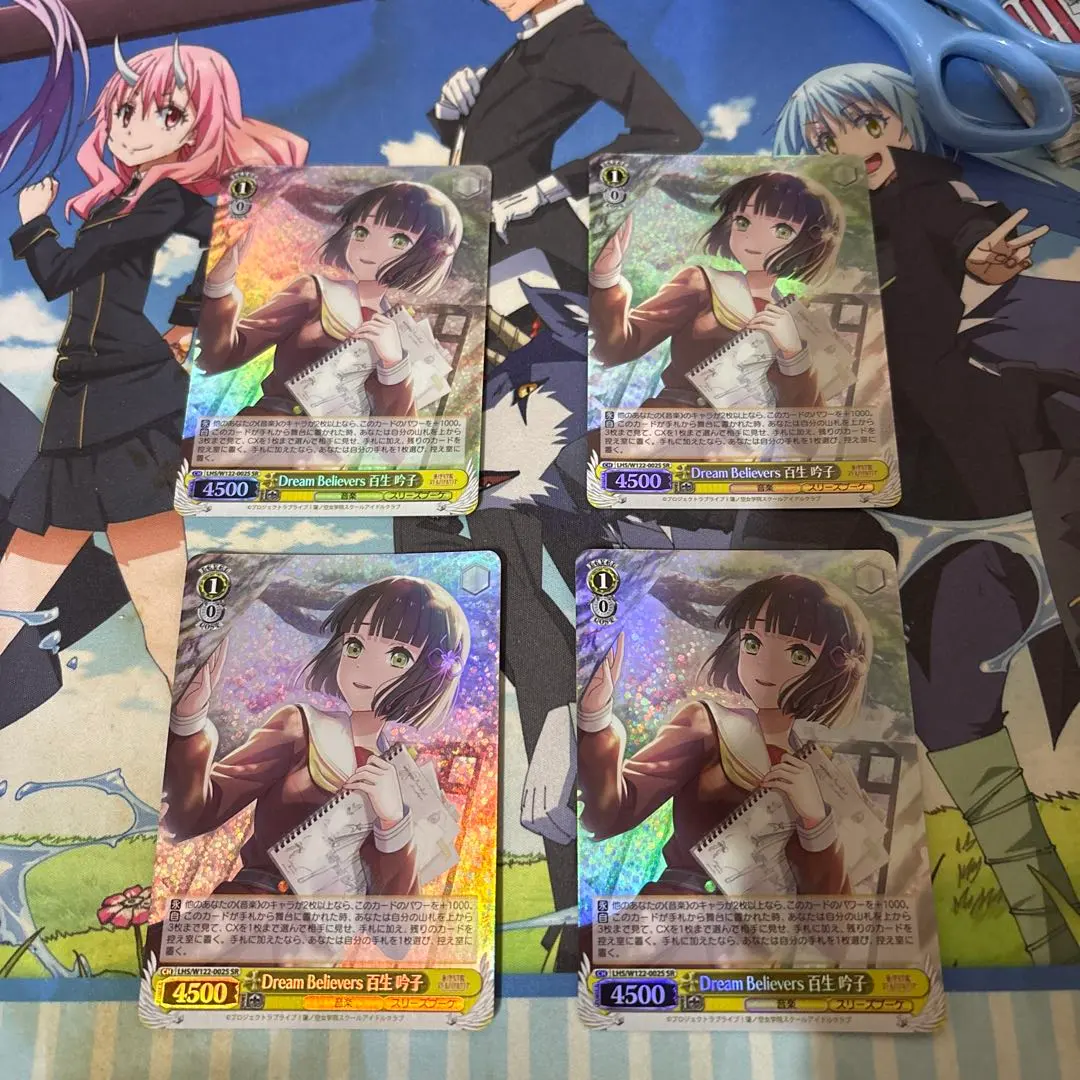 2026年最新】DreaM believers 百生吟子の人気アイテム - メルカリ